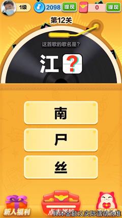 音速暴击手机版