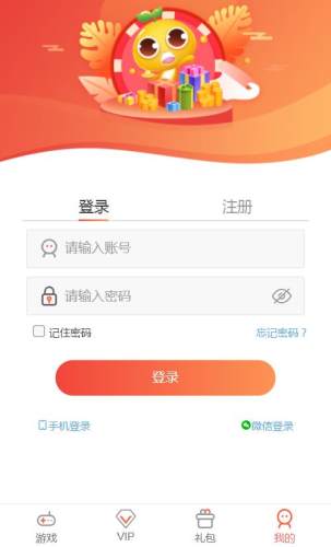 仙豆游戏app