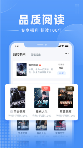 江湖小说app