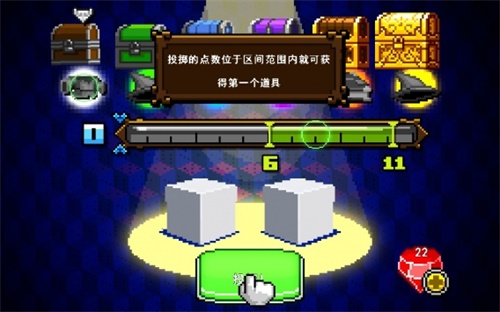 骰子魔法师2中文版