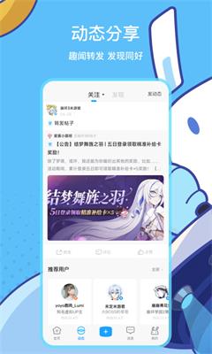米游社app