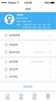 爱多分