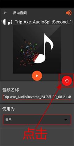 audiolab最新版中文版