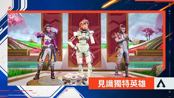 高能英雄手游