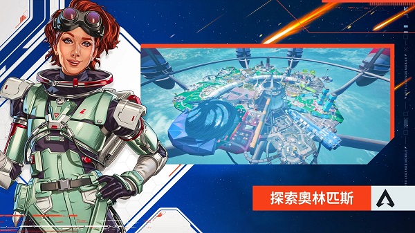 高能英雄手游