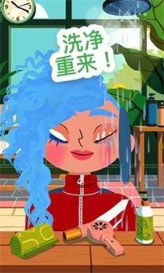 托卡美发沙龙4可化妆版