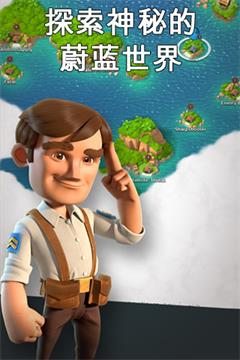 海岛奇兵无限钻石版