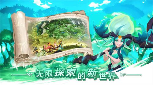 口袋梦幻精灵九游版