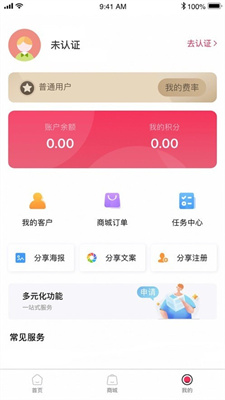 闪电宝app