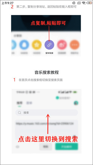 小橘音乐app