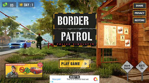 Border Patrol Police Simulator