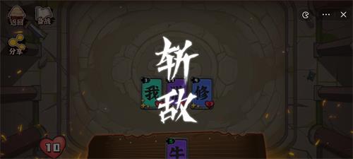 文字攻防战