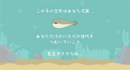 萨卡班甲鱼养成游戏中文版
