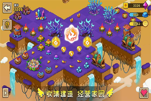 幻兽爱合成微信版