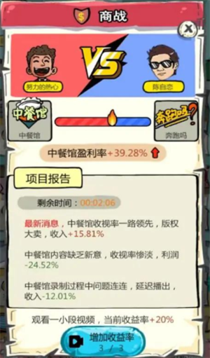 投资大师免广告版