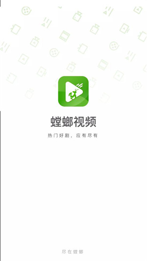 螳螂视频app