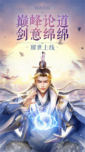 神魔令