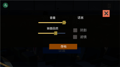 方舟之路