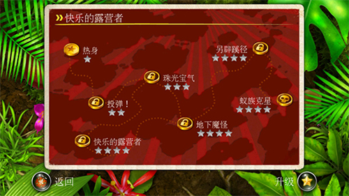 蚁丘保卫战最新版