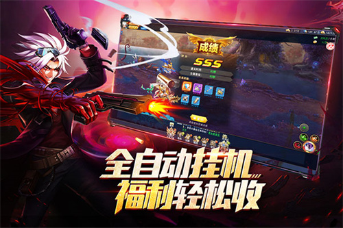 异界深渊觉醒无限钻石金币版