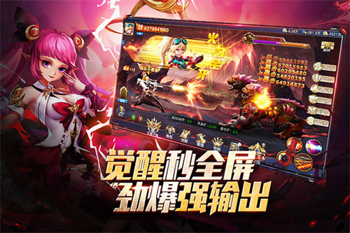 异界深渊觉醒无限钻石金币版