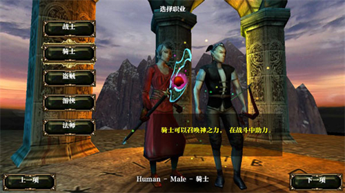 阿尔龙剑影直装版
