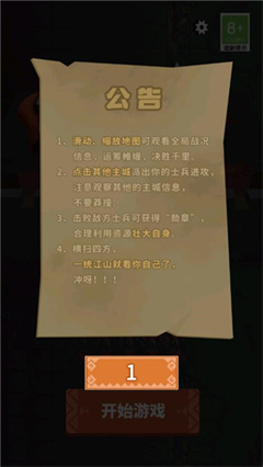 你家没了无限金币无限令牌版