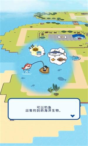 钓鱼生活中文版