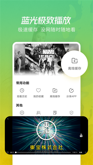 竹叶视频app