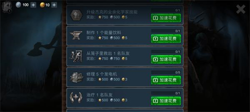 恐怖领域最新版