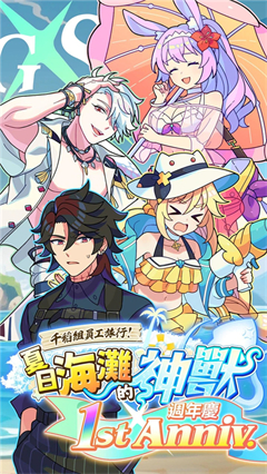 异世界极道传说最新版