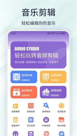 洛雪音乐app