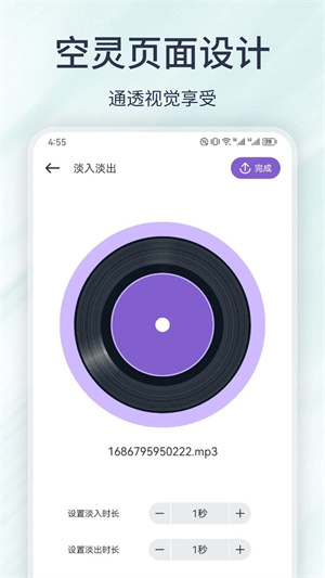 洛雪音乐app