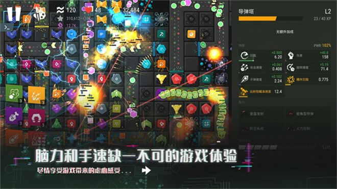 无限塔防2内置菜单版