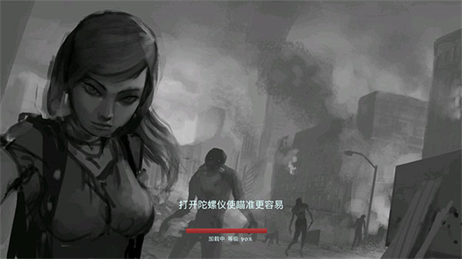 职业僵尸猎手中文版