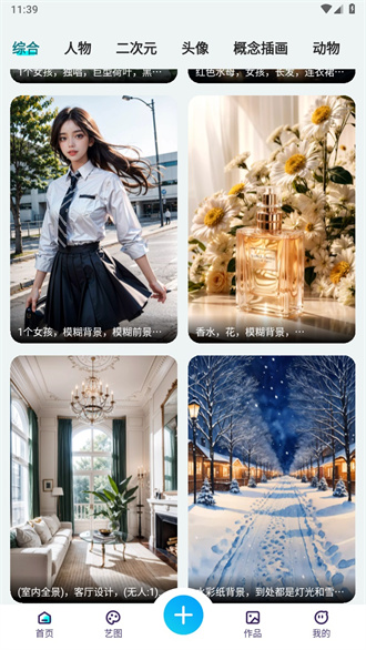 智图ai