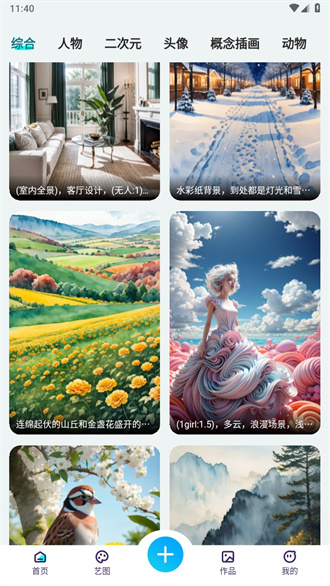 智图ai
