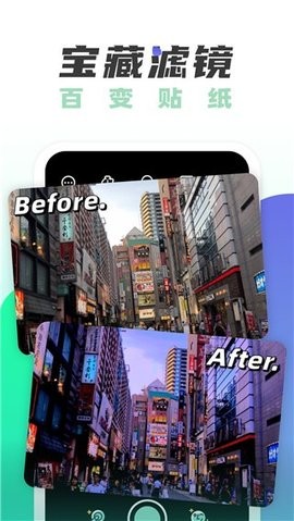 遥望壁纸app