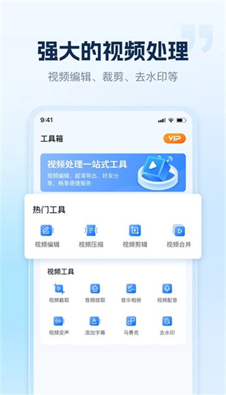 小虎录屏app