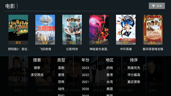 特狗TV