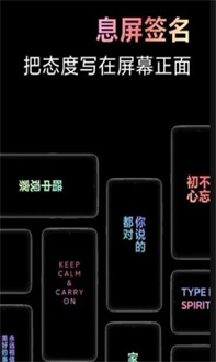 小米息屏与锁屏编辑最新版