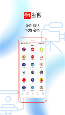  紫牛新闻app