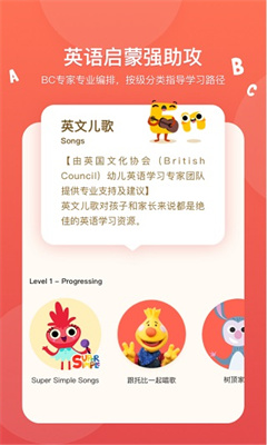 小小优趣app