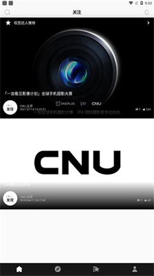 CNU视觉联盟安卓版