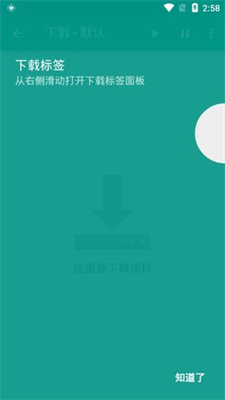 e站(EhViewer)白色版本