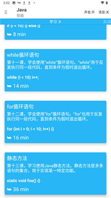 aide手机编程中文版