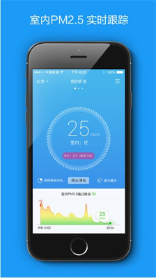 豹米空气净化器app