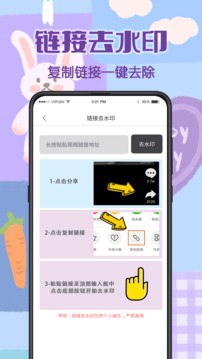 水印打卡相机app