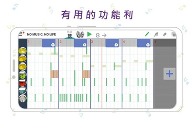 三分作曲旧版本