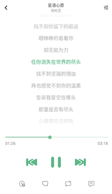 洛雪music